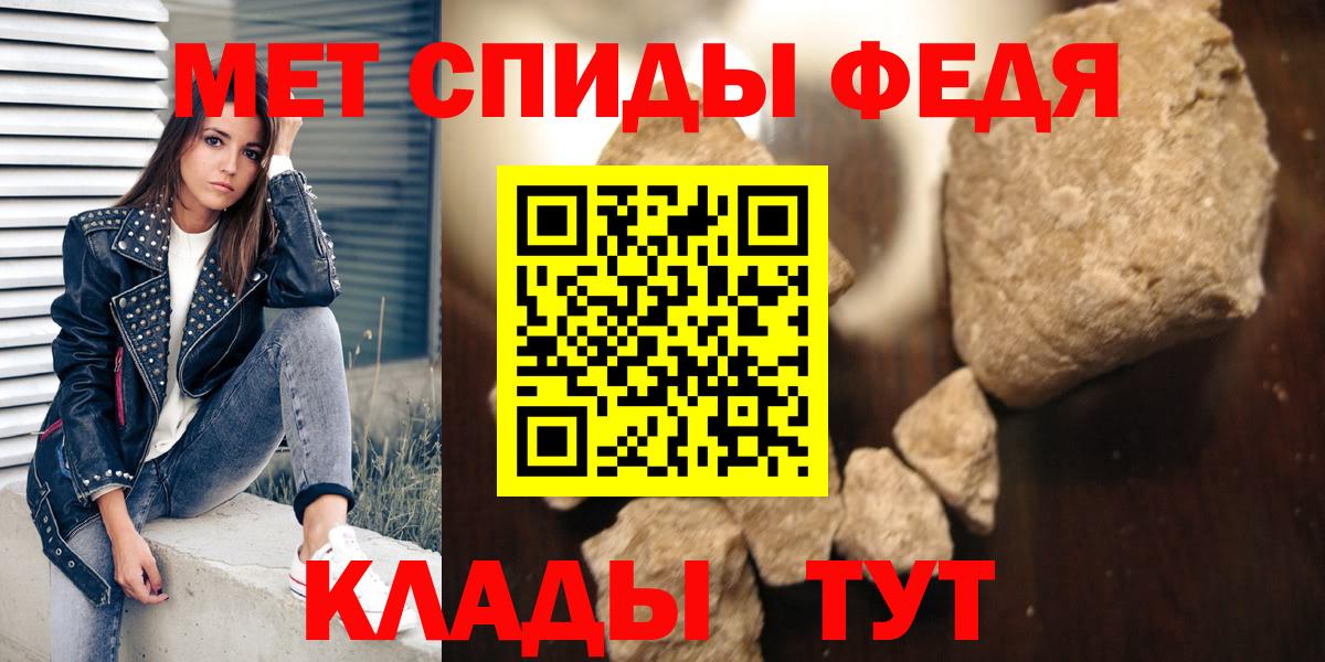 АМФЕТАМИН  АМФЕТАМИН  Серпухов  АМФЕТАМИН 98%  Вход с VPN 