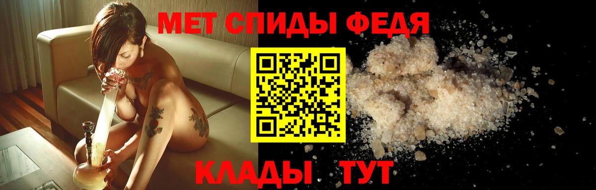 Amphetamine 97% Серпухов