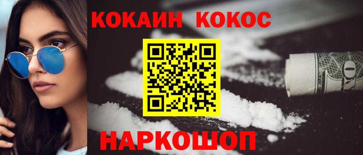 Мефедрон Серпухов