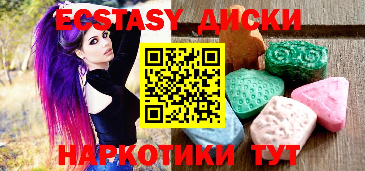 Ecstasy Philipp Plein Серпухов