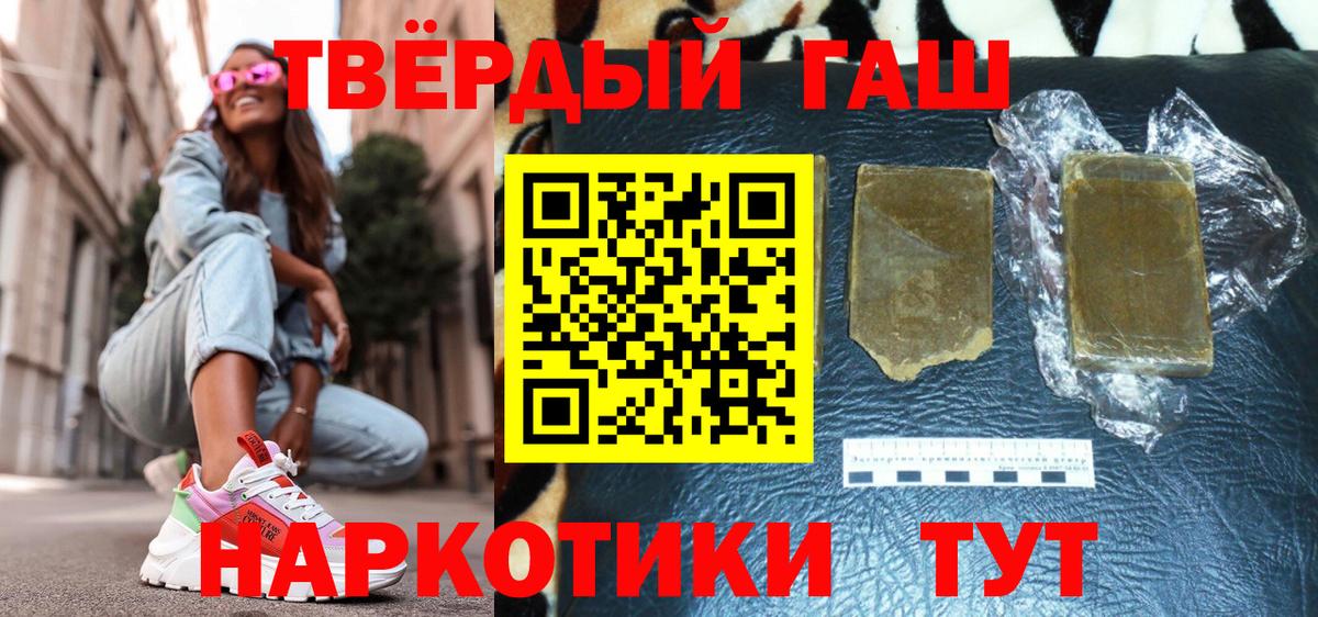 ГАШИШ VHQ Серпухов