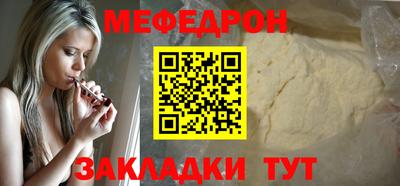 марки nbome Нальчик