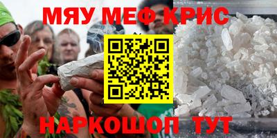 соль ск Нарткала