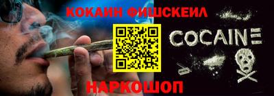 марки nbome Нальчик