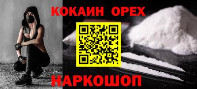 соль ск Нарткала