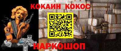 мет Наро-Фоминск