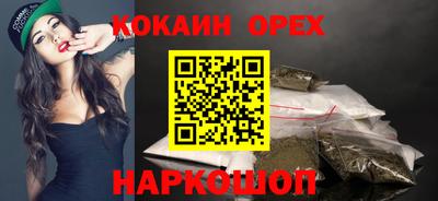 мет Наро-Фоминск
