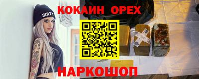 мет Наро-Фоминск