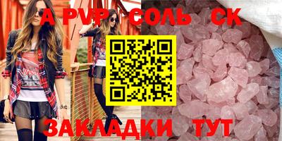 марки nbome Нальчик