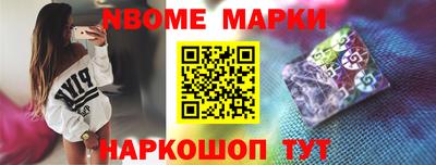 соль ск Нарткала