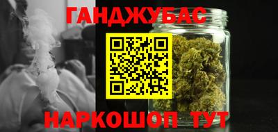 мет Наро-Фоминск