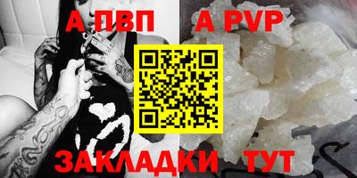 мет Наро-Фоминск