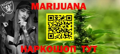 мет Наро-Фоминск