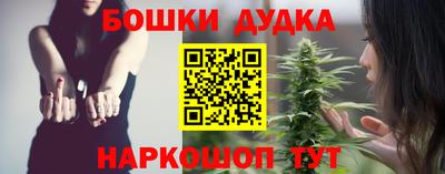 мет Наро-Фоминск