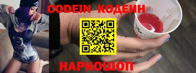 марки nbome Нальчик