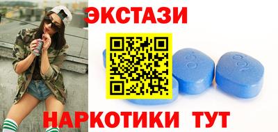 мет Наро-Фоминск