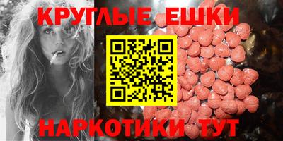 мет Наро-Фоминск