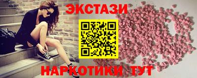 марки nbome Нальчик