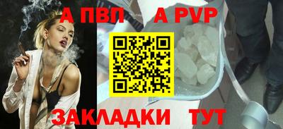соль ск Нарткала