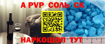 мет Наро-Фоминск