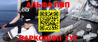 соль ск Нарткала