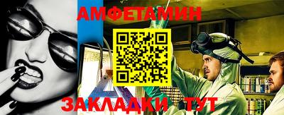мет Наро-Фоминск