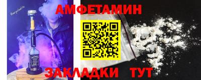 мет Наро-Фоминск