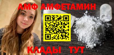 мет Наро-Фоминск