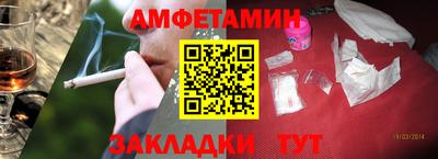 соль ск Нарткала