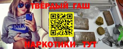 соль ск Нарткала