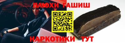 соль ск Нарткала