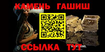 марки nbome Нальчик