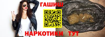 соль ск Нарткала
