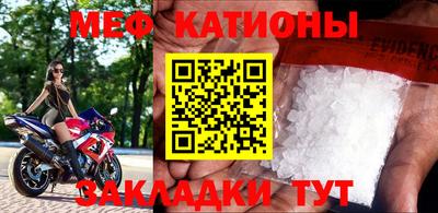 мет Наро-Фоминск