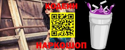 мет Наро-Фоминск