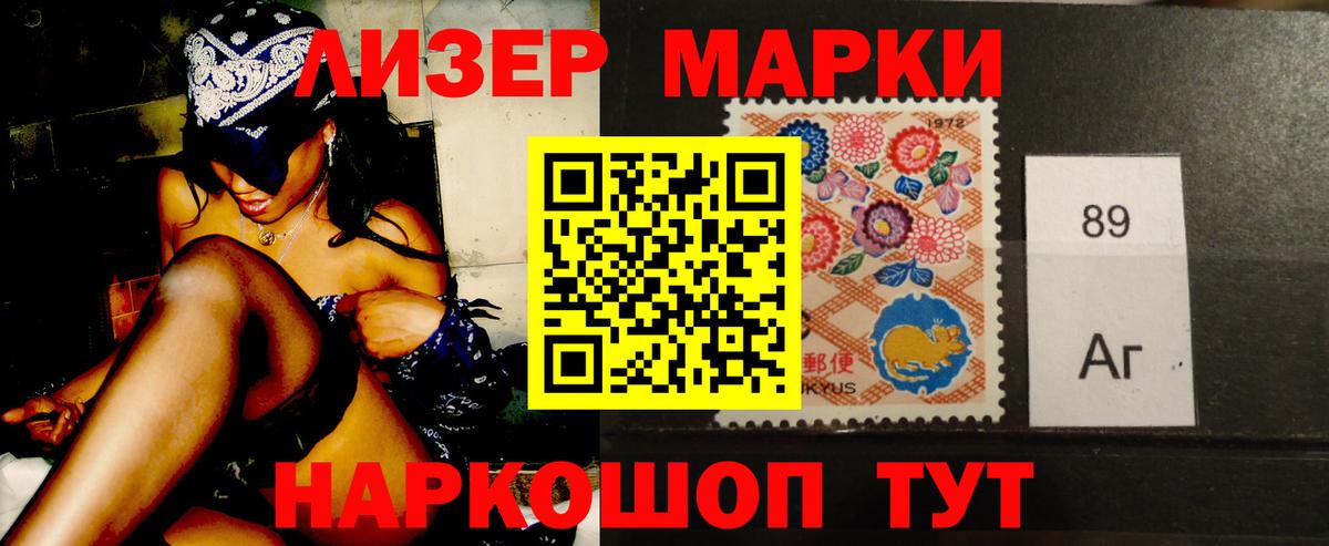 LSD-25 экстази кислота  hydra маркетплейс  Серпухов  Вход с VPN 