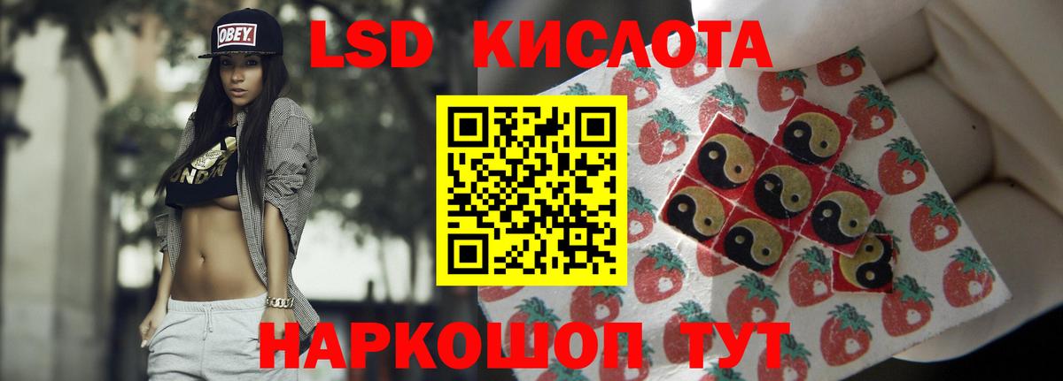 LSD-25 экстази ecstasy Серпухов