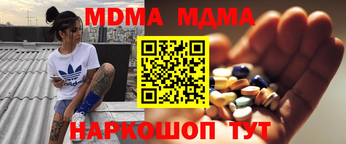 Героин  ГАШ  КОКАИН  Меф МЯУ МЯУ   Серпухов  Каннабис  Вход с VPN 