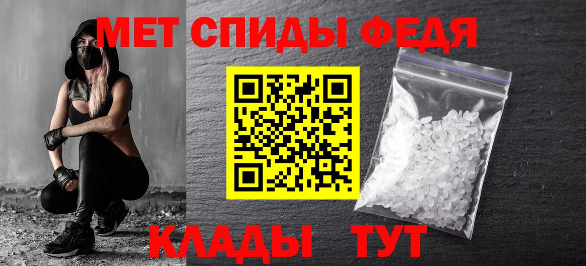 Первитин Methamphetamine Серпухов