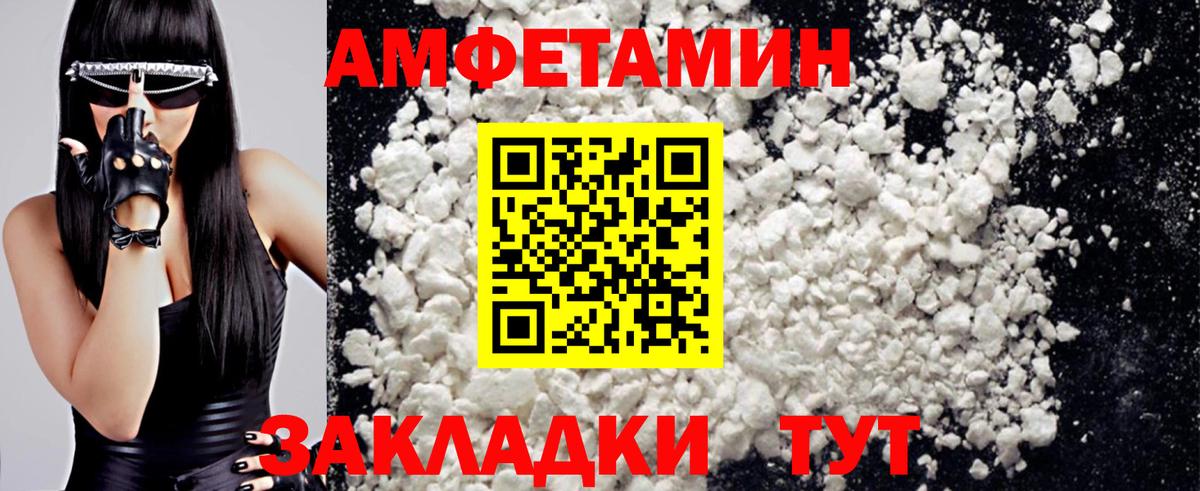 Метамфетамин кристалл  Вход с VPN  Серпухов 