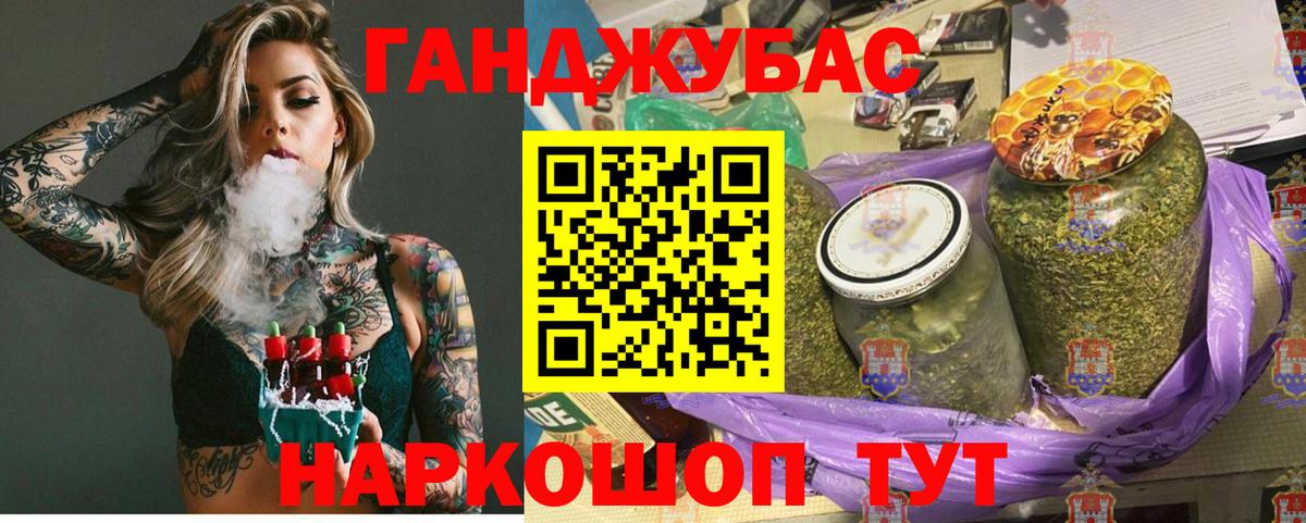Бошки Шишки гибрид Серпухов
